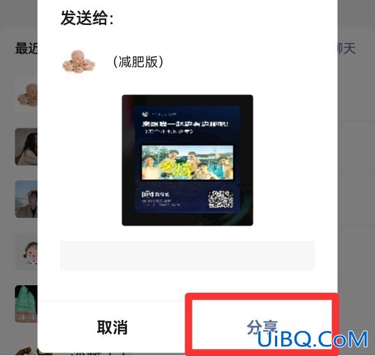 爱奇艺怎么一起看电影两个人