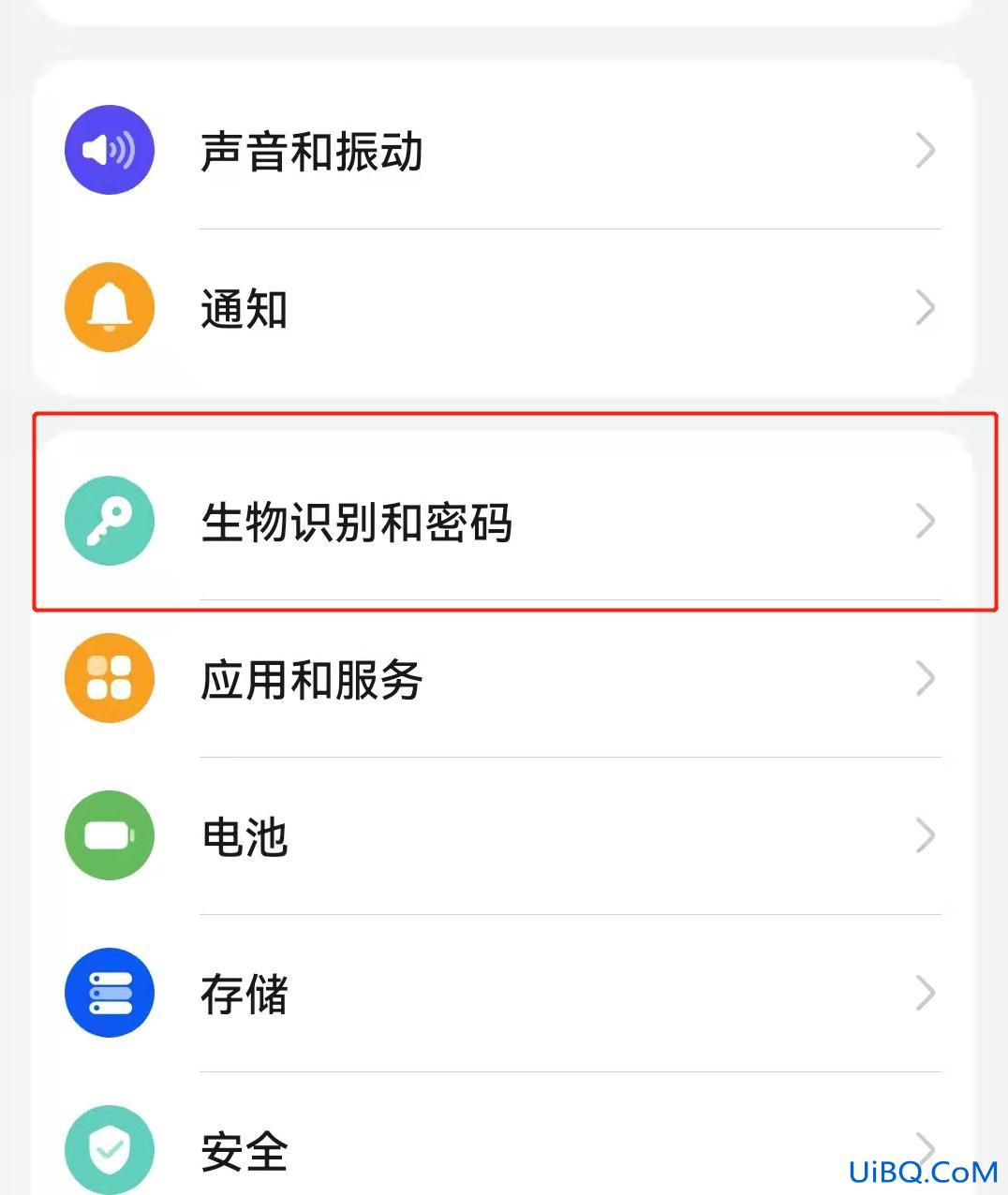 华为手机人脸识别怎么直接解锁
