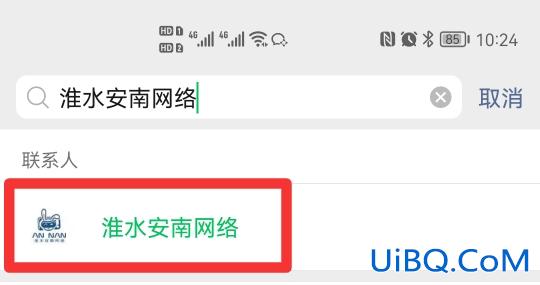 微信不显示的聊天怎么显示出来