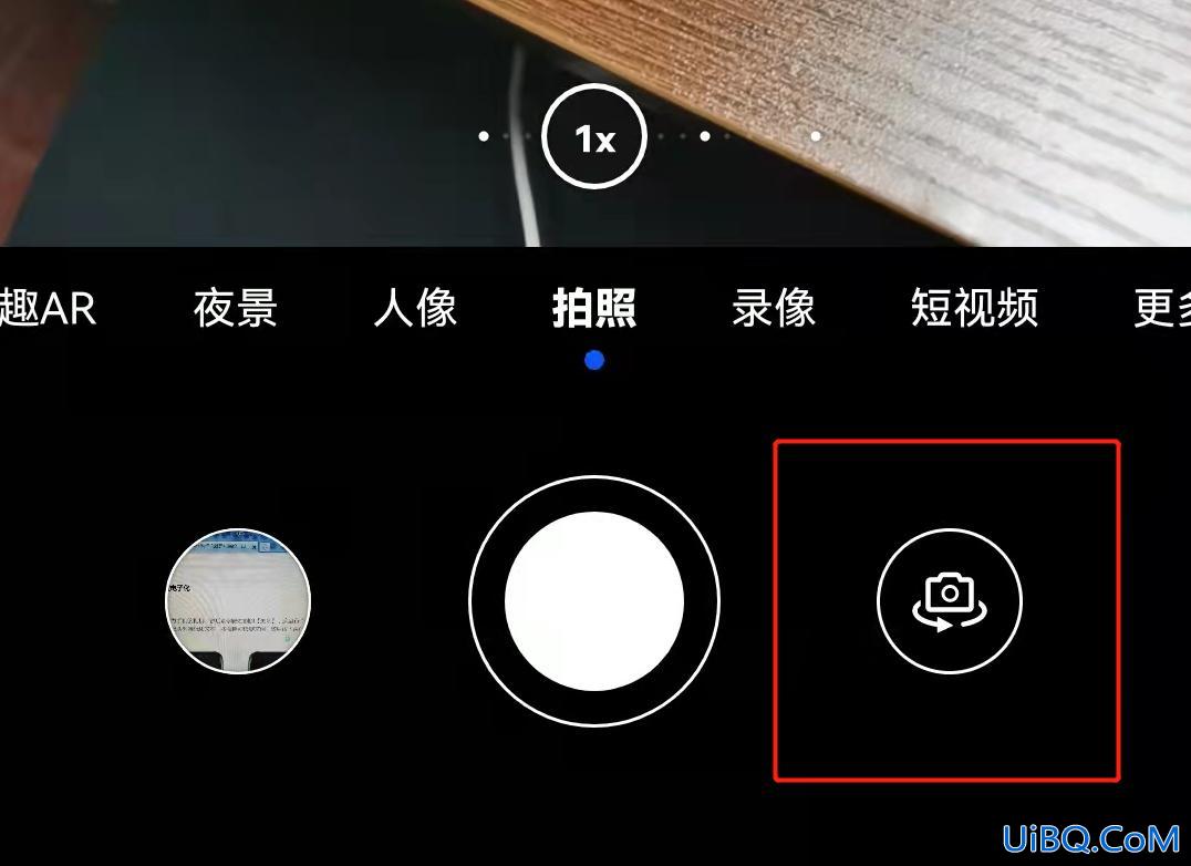 华为手机自拍照片是反的怎么办