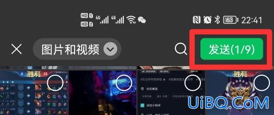 怎么发原图给朋友