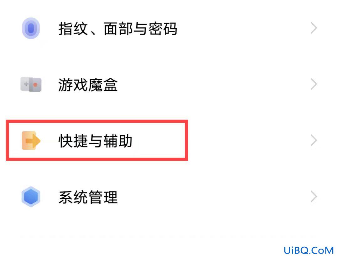 手机屏幕颜色不正常怎么调