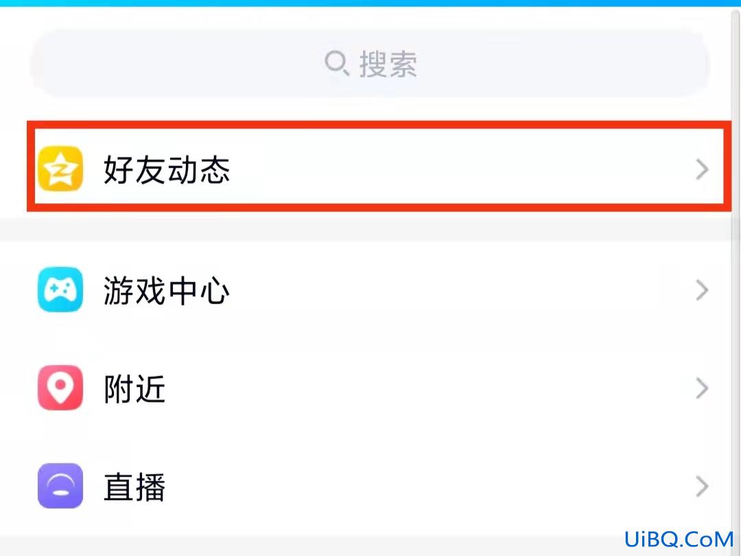 说说手机型号怎么取消