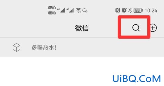 微信不显示的聊天怎么显示出来