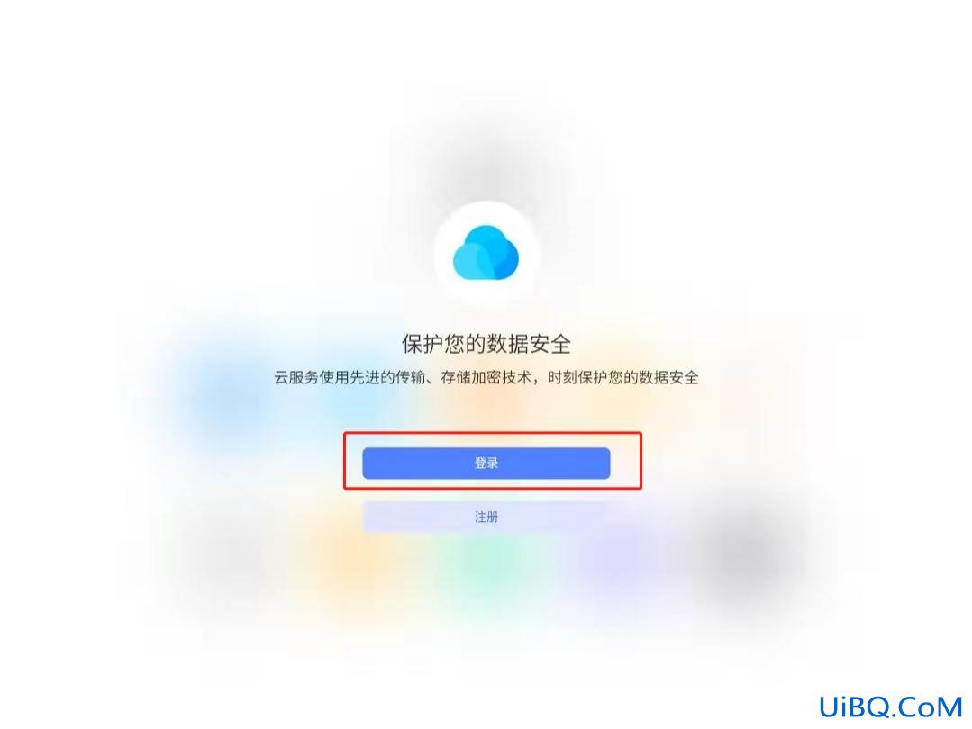 手机丢了如何寻找