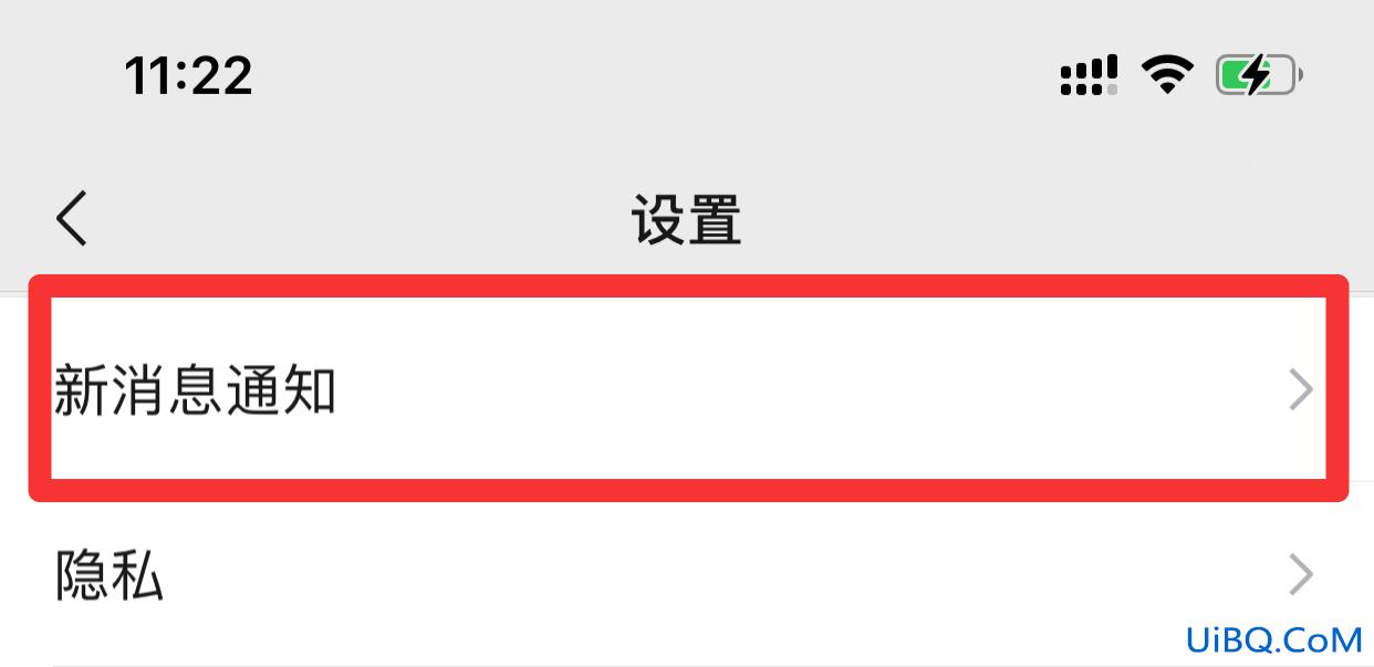 微信接收语音和视频邀请没有声音