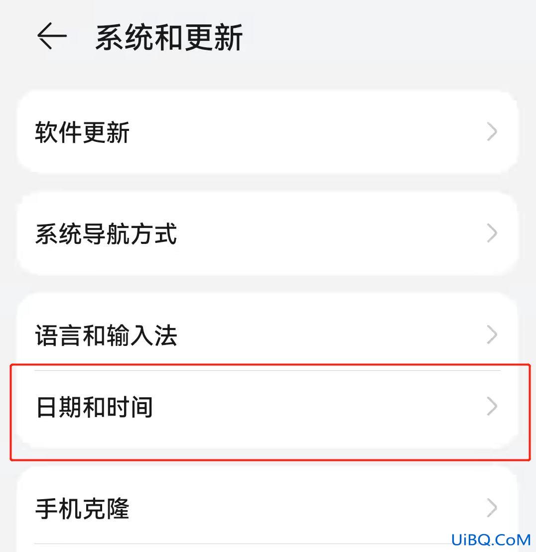 华为手机自动校准时间不准