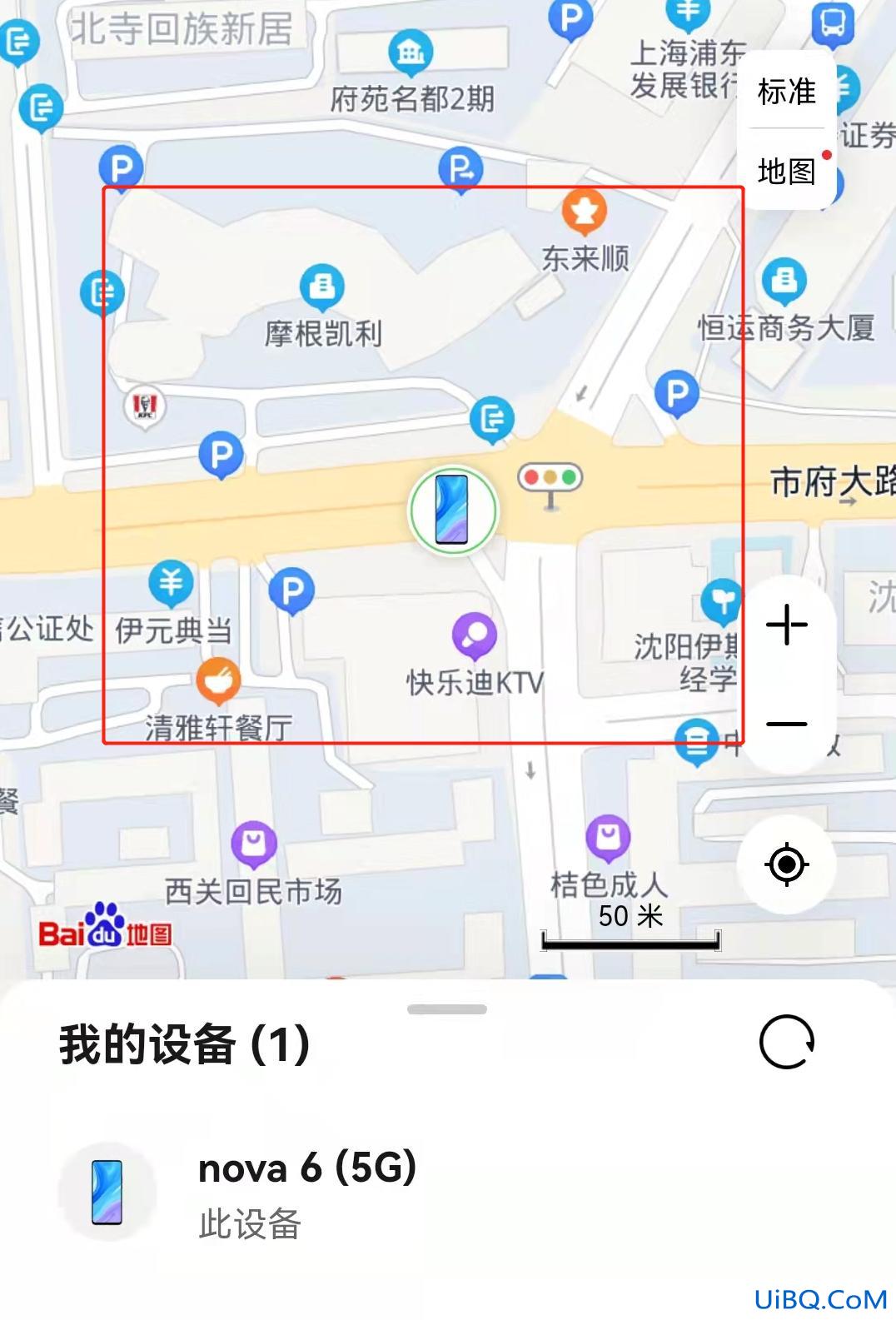华为账号查找手机位置