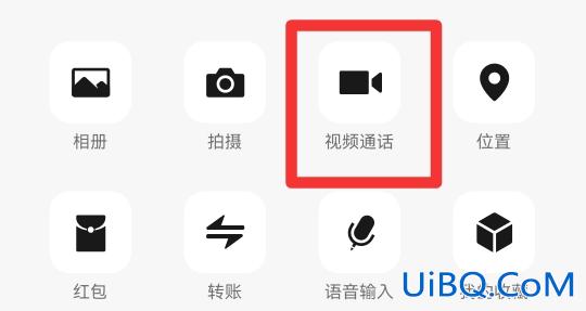 微信语音显示朋友圈动态怎么设置