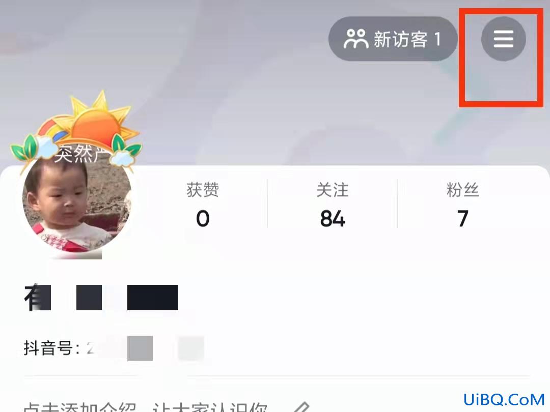 抖音总浏览量在哪看