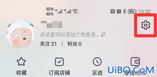 淘宝ld在哪里找