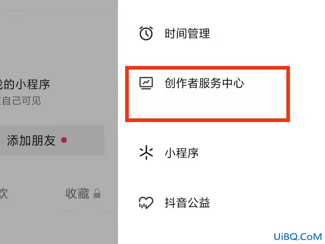 抖音总浏览量在哪看