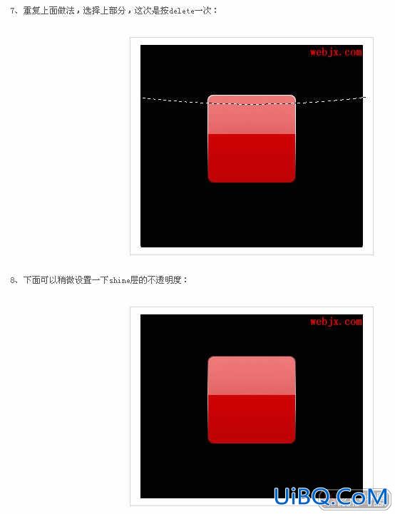 PS制作玻璃图标按钮