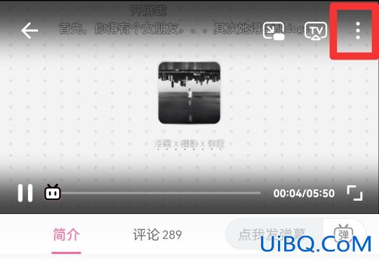 b站缓存视频怎么转mp4