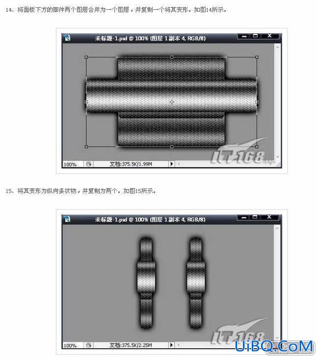 PS制作金属风暴按钮