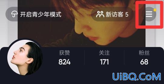 抖音账单充值记录怎么删除