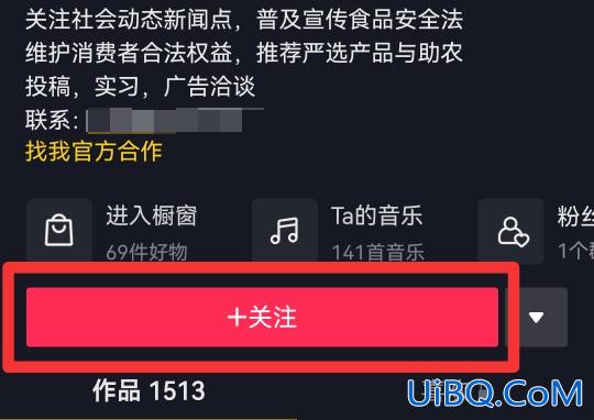 抖音私聊在哪里打开