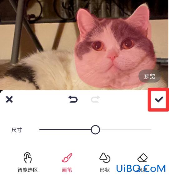 美图秀秀怎么把头变大
