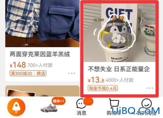商品链接在哪里找