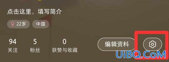 小红书收藏怎么设置仅自己可见