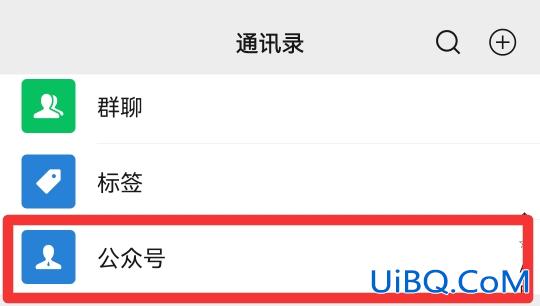 怎么设置公众号推送提醒