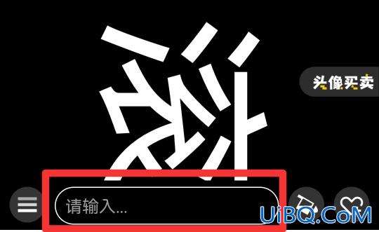 滚动字幕怎么设置