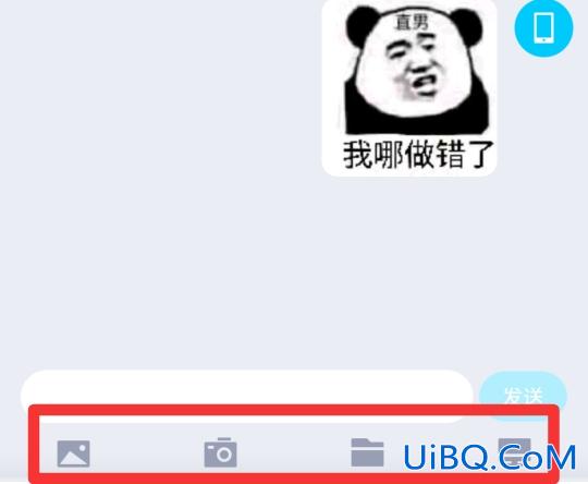 qq传输助手在哪里