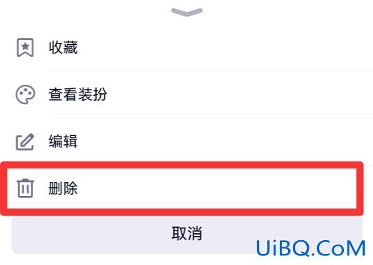 qq怎么批量删除空间说说
