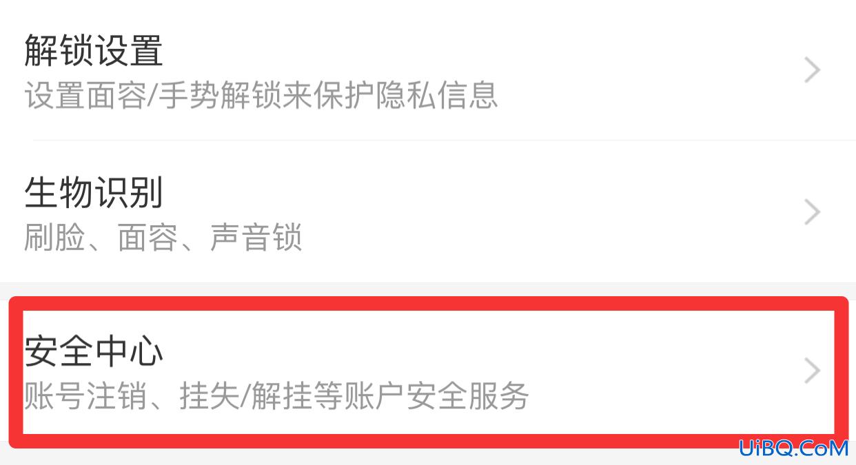 支付宝限额设置怎么改