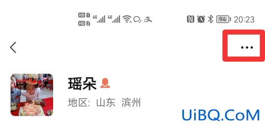 微信拉黑怎么拉出来