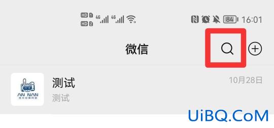 滚动字幕怎么设置