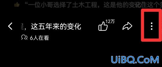 b站弹幕两分钟后怎么删