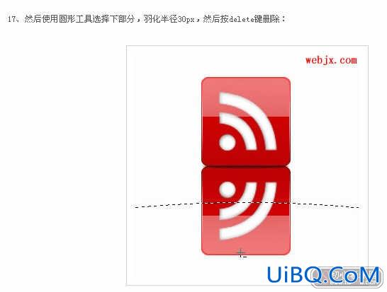 PS制作玻璃图标按钮