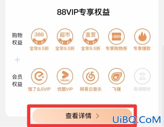 淘宝怎么取消自动续费