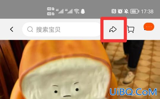 商品链接在哪里找