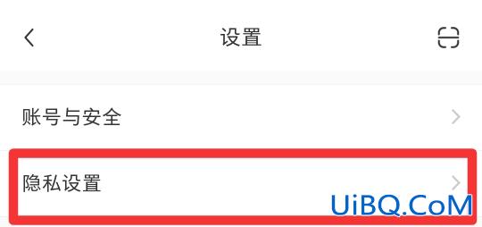 小红书收藏怎么设置仅自己可见