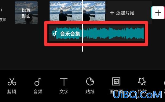 剪映怎么剪掉多余的音乐