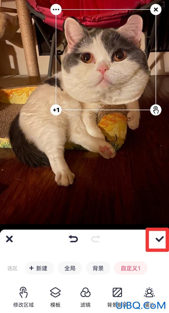 美图秀秀怎么把头变大