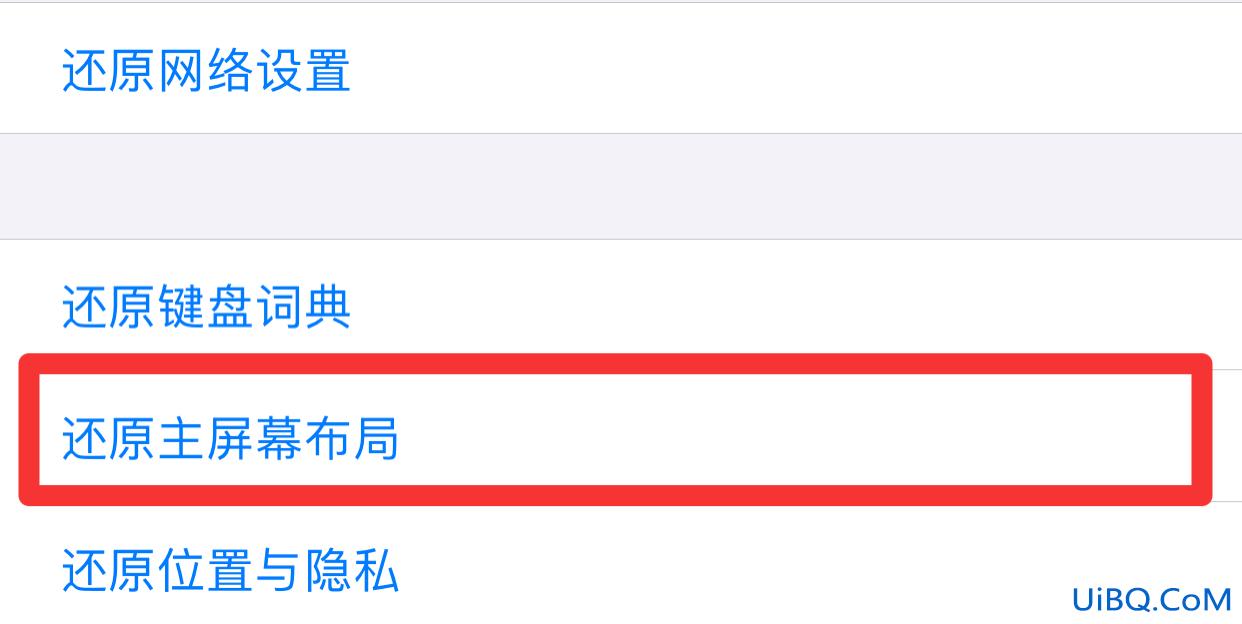 微信删了怎么恢复微信