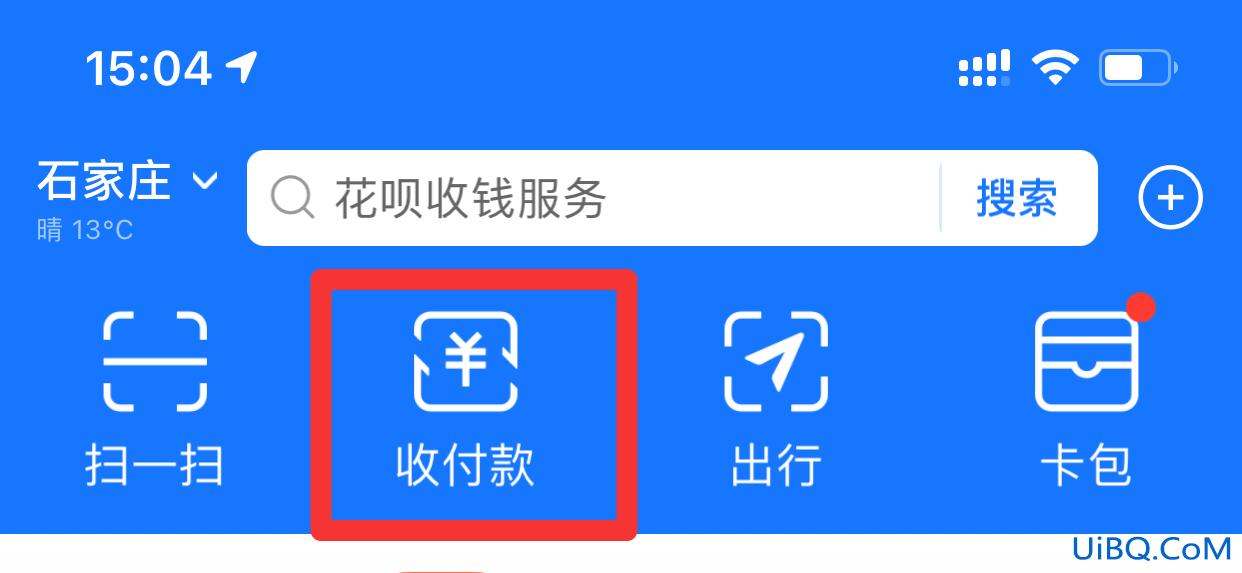 支付宝动态码在哪里找