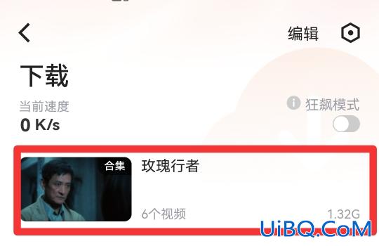 怎么把优酷下载的视频导出到本地