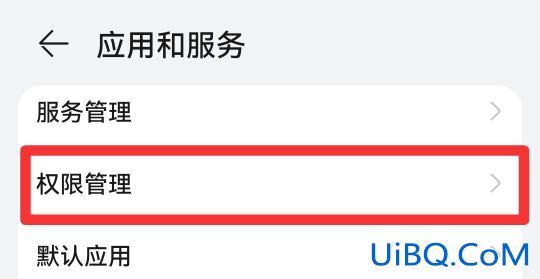 淘宝直播小窗口在哪里设置
