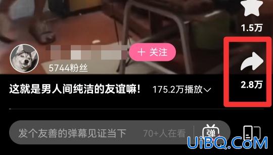 如何将b站视频保存到手机相册