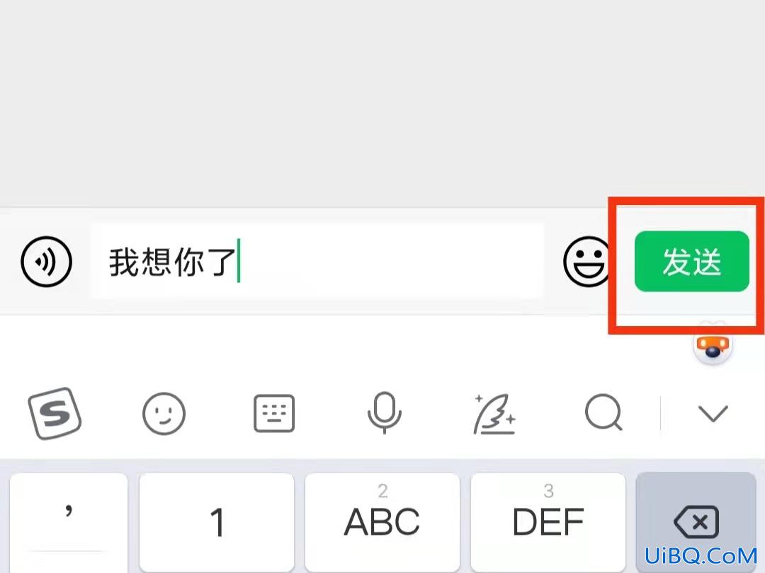 微信聊天如何满屏撒花