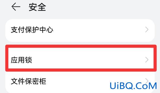 软件加密怎么设置