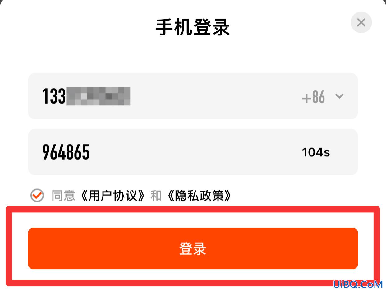 怎么和别人共用芒果vip