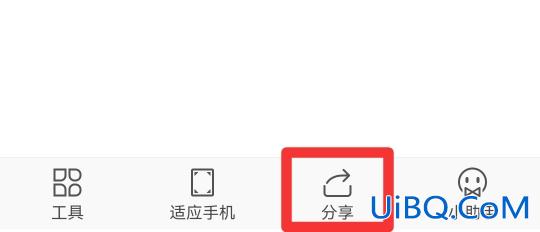 word文档怎么发送到qq