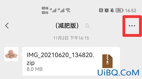 怎么查微信聊天记录?