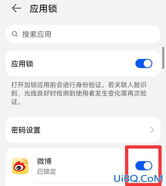 软件加密怎么设置