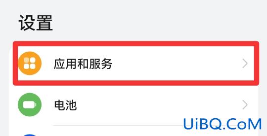淘宝直播小窗口在哪里设置
